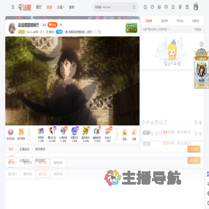 Starshine刹那直播