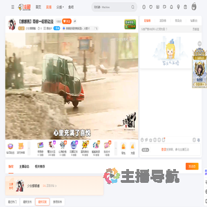 少女娜娜酱直播