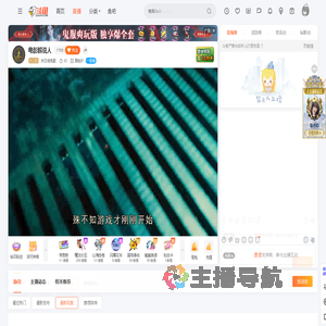 末日说电影直播