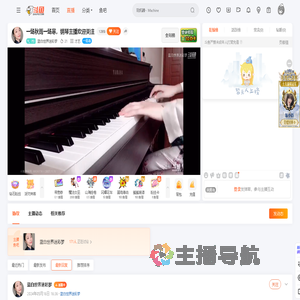 蓝白世界迷彩梦直播