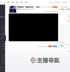 逍遥自在白辰皓直播