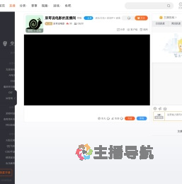 辰哥说电影直播