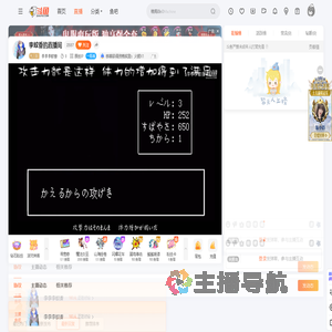 李李李蚊香直播