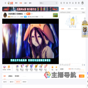 月影Yueing212直播