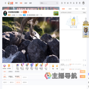 小浅说电影直播
