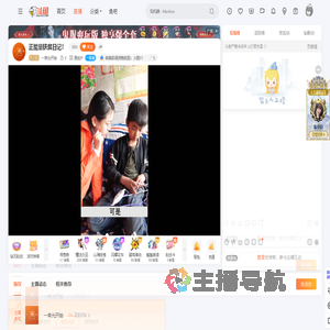 一束光开始直播