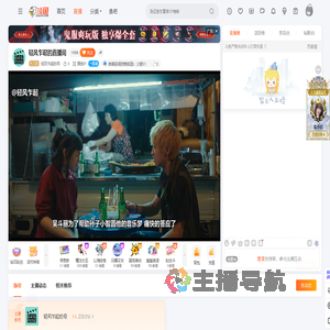 轻风乍起的号直播