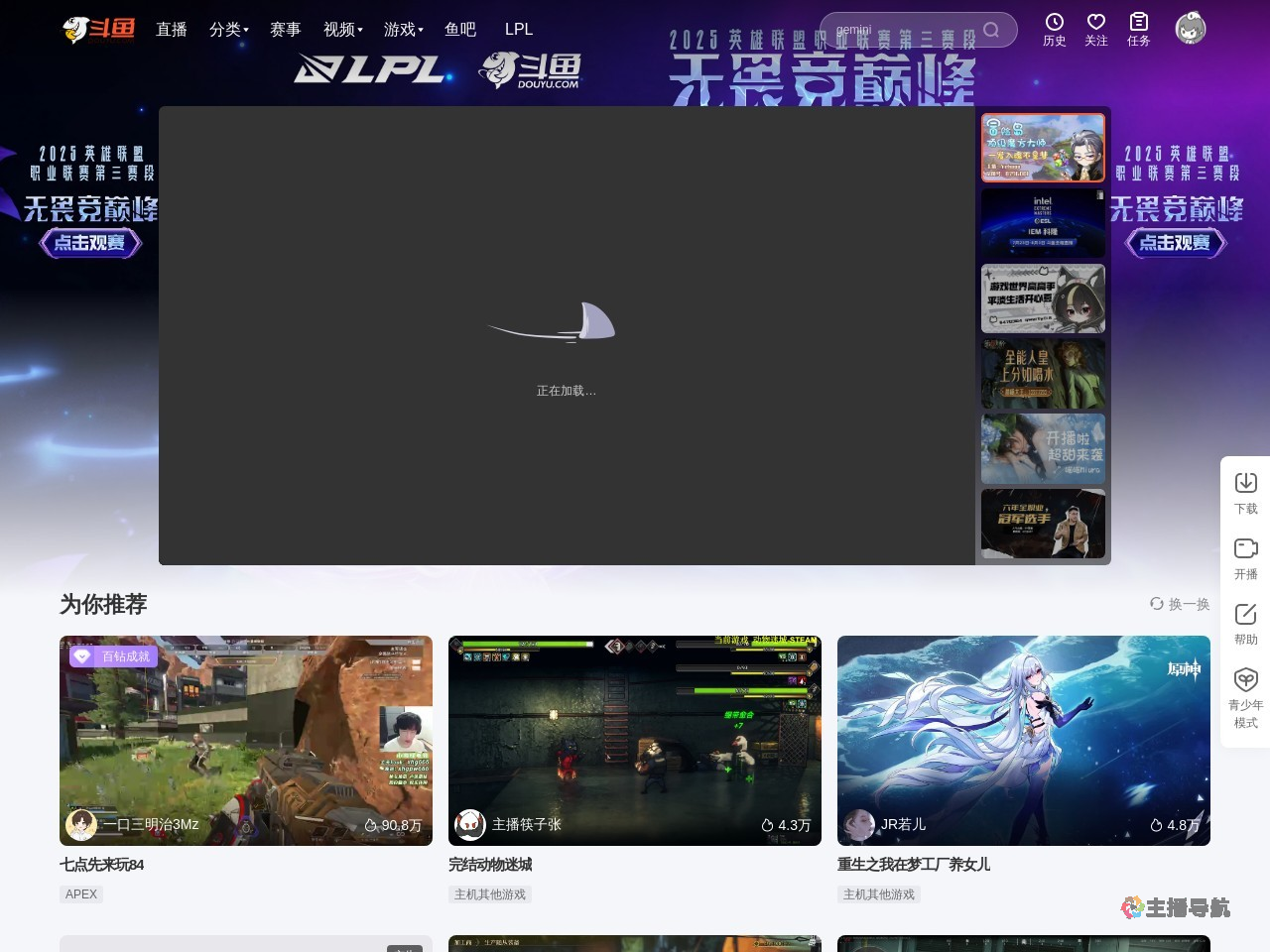 安小闫说电影x直播