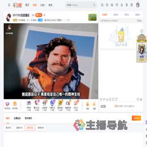 可乐撩电影直播