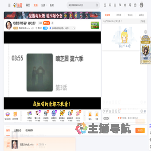 是真的林虎LinHu直播