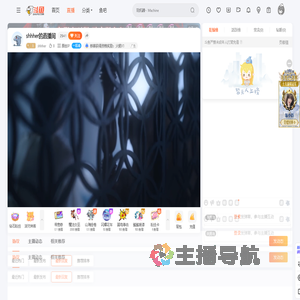 shhher直播