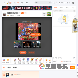 张晓斌21602直播