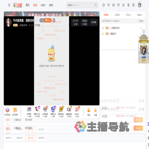 心很瘦的胖紫直播