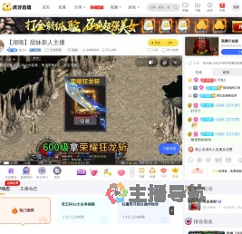 漁七o王者荣耀直播