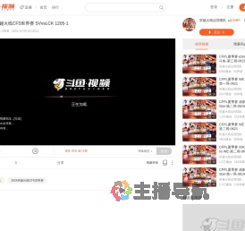 2024穿越火线CFS世界赛