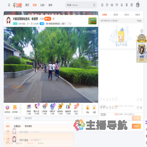 多多大脸宝直播