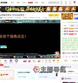 云梦