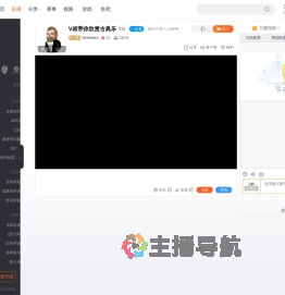 Vinheteiro直播