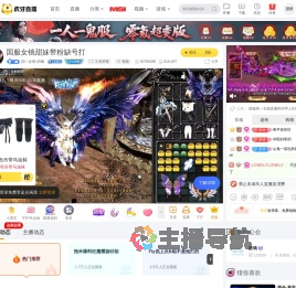 国一女镜