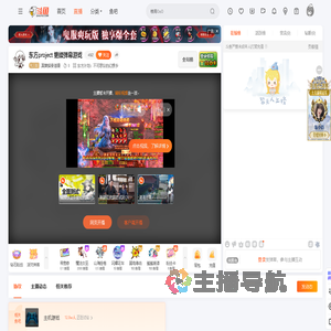 真懒猫曼基康直播