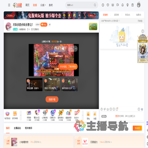 小咖喱给给直播