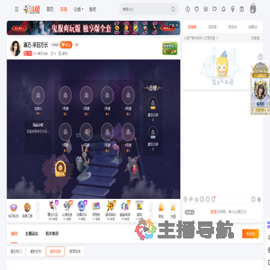 K一来日方长直播