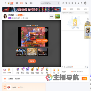 乐章O星光璀璨点唱厅直播