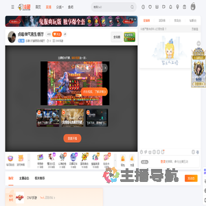 乐章O天籁男团点唱厅直播