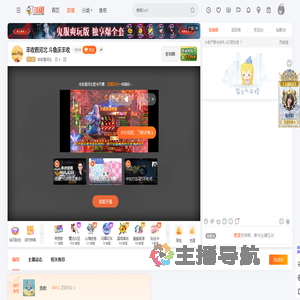 丰收看河北直播