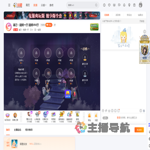 渝万丶视频一厅直播