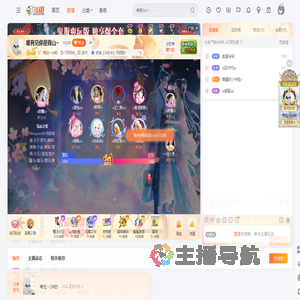 考拉一24时直播