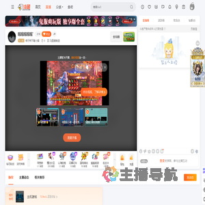 柿子树下等小猫直播