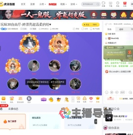 玩味