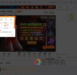 叫我小高就好了直播