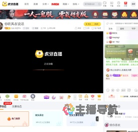 仙女