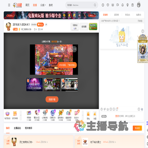 死亡首席执行官丶直播