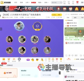 鱼塘