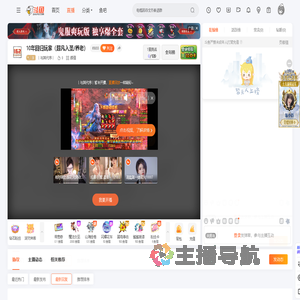 丨与其代序丨直播