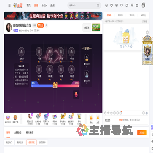 爱约一恋爱ing直播