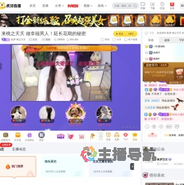 集梦