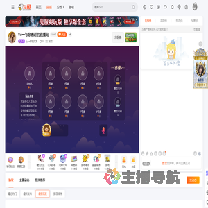 Jy一你的女友直播