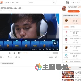 2024穿越火线CFS世界赛