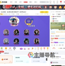 Dae点唱