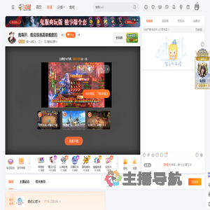 桐ヶ谷和人直播