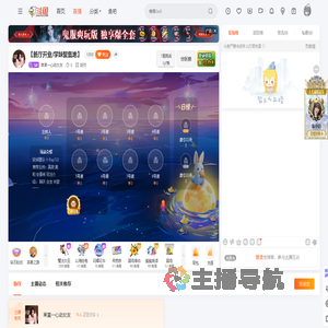 莱菓一心动女友直播