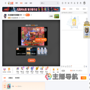 旭电健身搬砖族篇直播