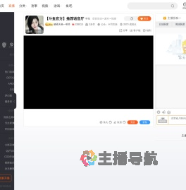 晓看天色一明月直播