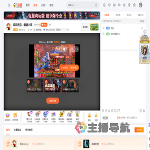 阿冷aleng丶直播