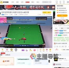 荒野哥哥体育直播