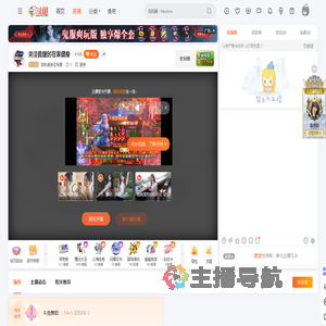 旭电健身宝妈篇直播